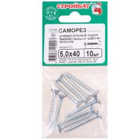 Саморезы универсальные 5,0x40 (белый цинк)